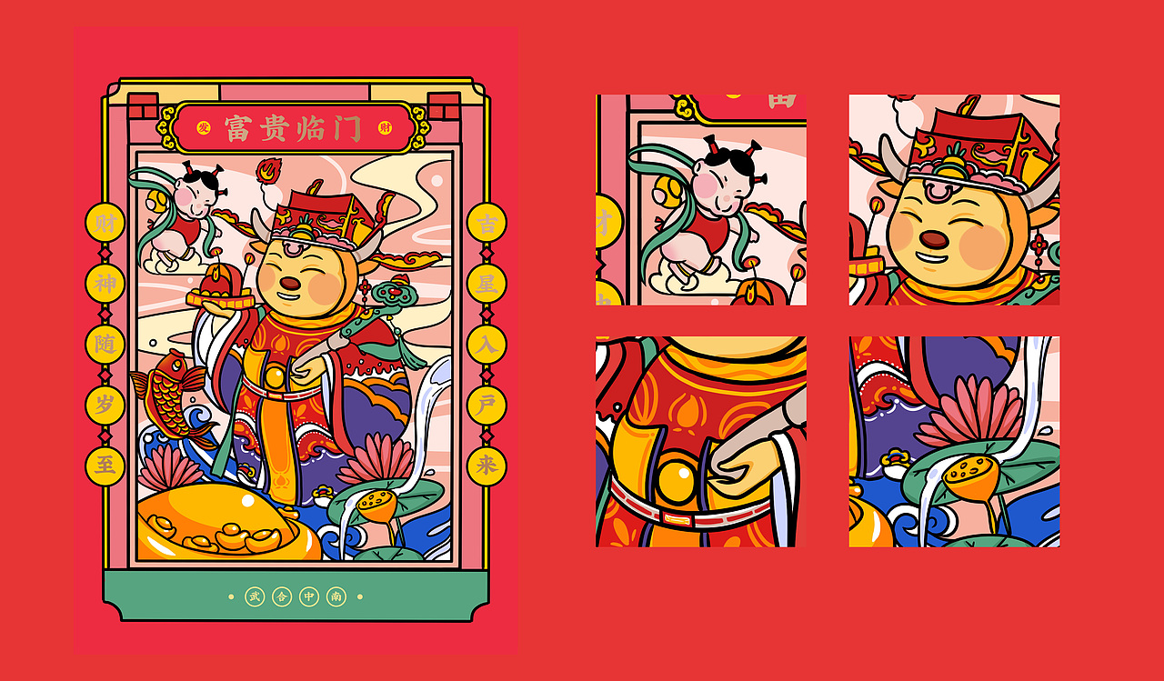 中南2021年福袋（图ZMjQzNzE4NzEy） - 品牌 - 站酷设计师陈荃荃原创素材 - 站酷ZCOOL