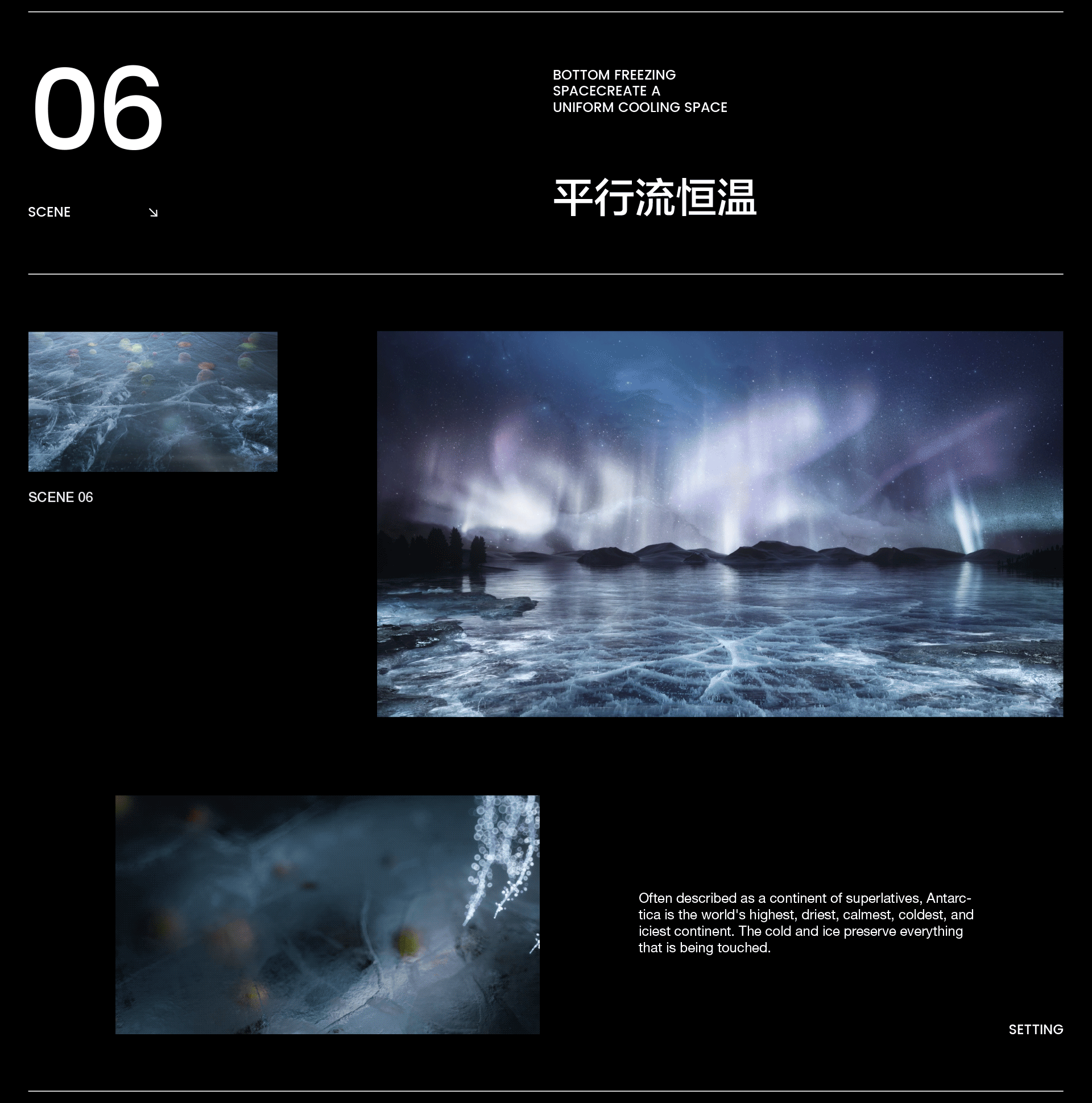 Haier 海尔博观冰箱广告短片