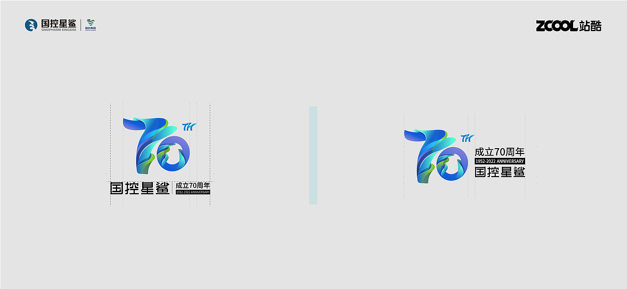 国控星鲨形象换新之——关爱生命（图ZMjk1MjQ1Mjc2） - Logo - 站酷设计师墨焰h原创素材 - 站酷ZCOOL