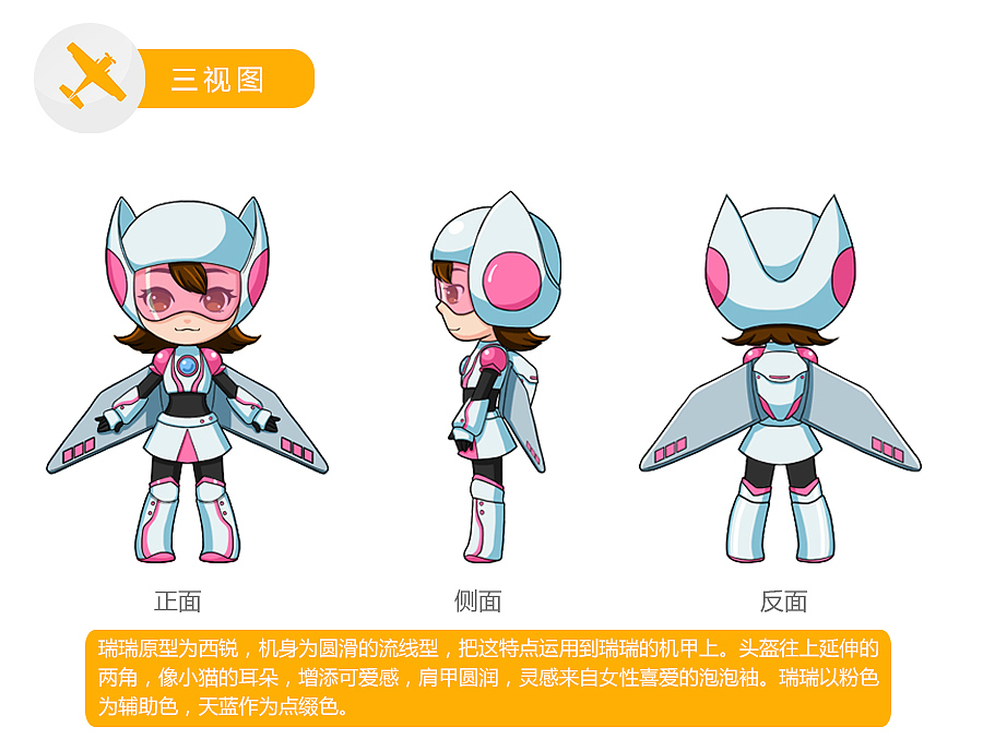 瑞瑞和小坚（图ZNjA4NDIyNDA=） - IP形象 - 站酷设计师Miyuki_原创素材 - 站酷ZCOOL