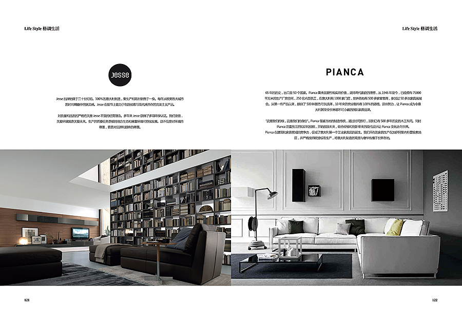 装饰公司官方宣传手册PartI（图ZMTEwNTQzOTEy） - 书籍/画册 - 站酷设计师王卡卡原创素材 - 站酷ZCOOL