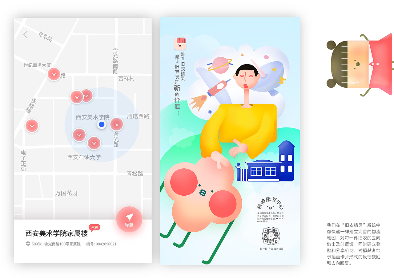 陈洋作品集·7月（图ZMTY1MDY4ODY4） - 其他平面 - 站酷设计师Tabri_洋原创素材 - 站酷ZCOOL