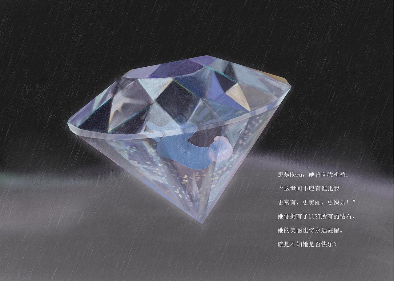 《流浪lust》绘本创作（图ZMjMwNzk4Njgw） - 绘本 - 站酷设计师Madhulk原创素材 - 站酷ZCOOL