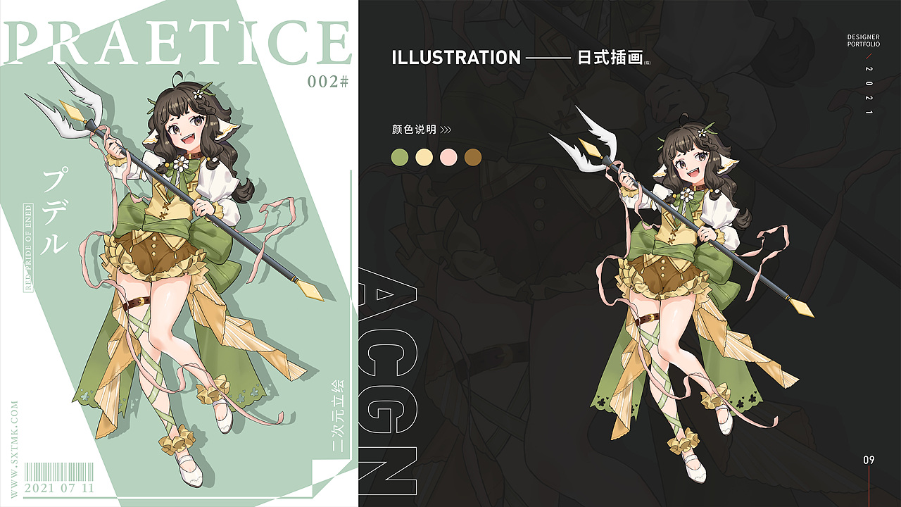 沈欣桐个人作品集（图ZMjc1MjU2MDky） - 商业插画 - 站酷设计师默葵MOKUKI原创素材 - 站酷ZCOOL