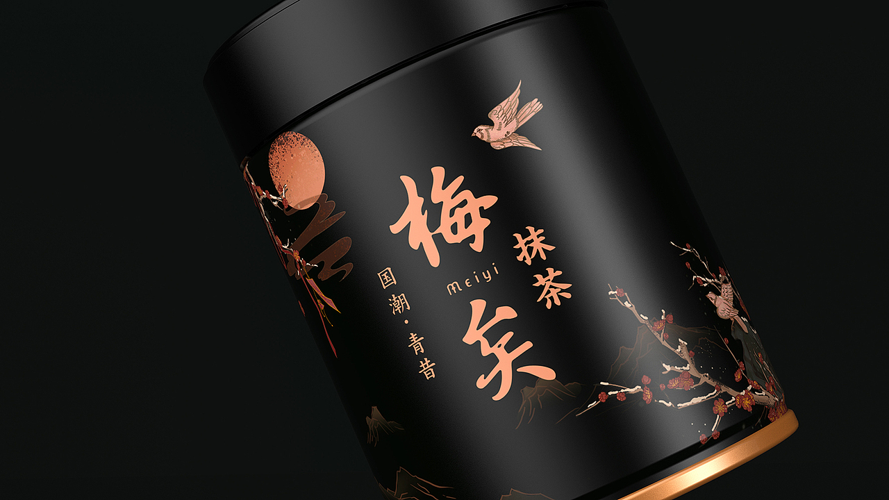 唯悟品牌 ×青昔国潮抹茶｜包装设计