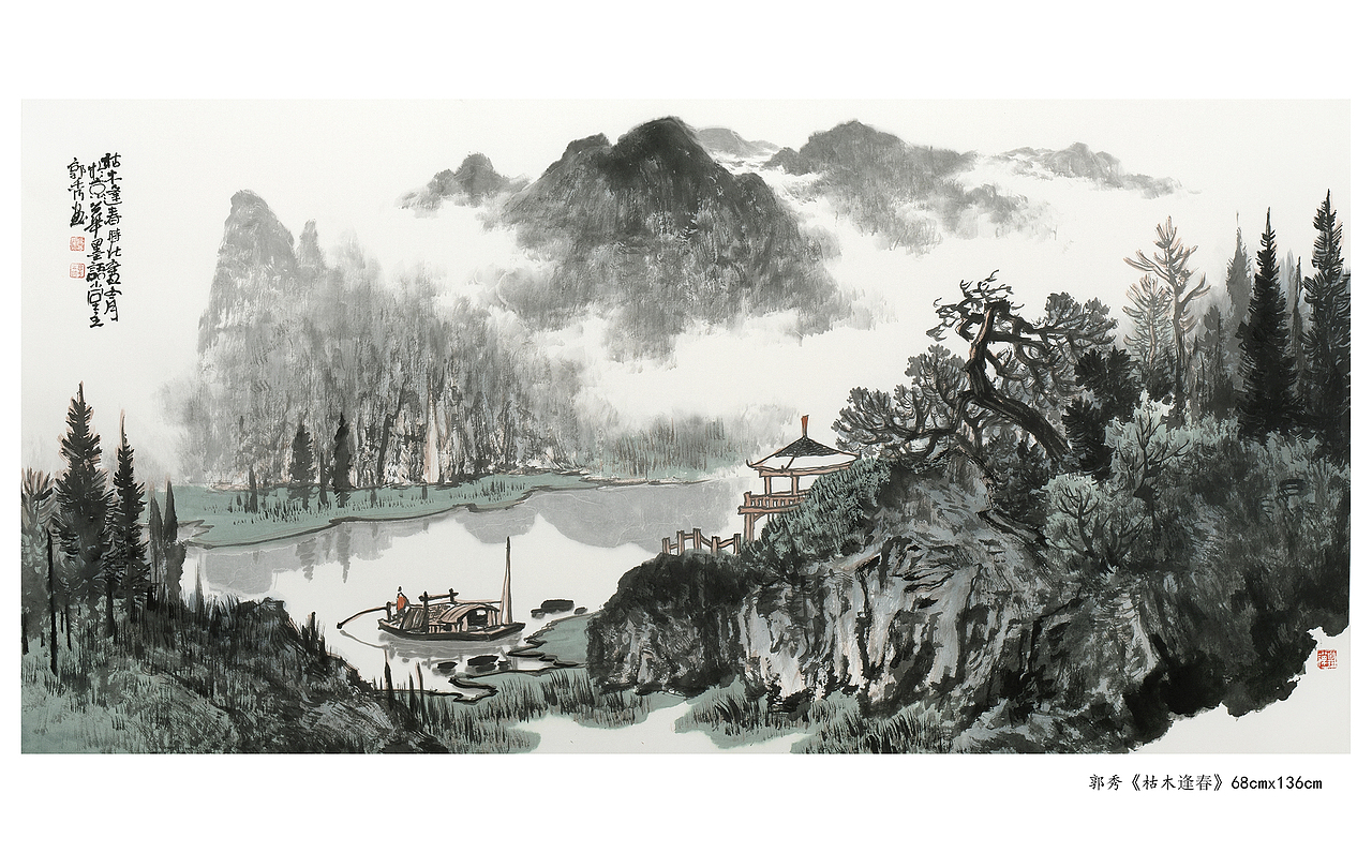 山水画欣赏（图ZMzA3NjM1OTQ0） - 绘画 - 站酷设计师书画经纪人原创素材 - 站酷ZCOOL