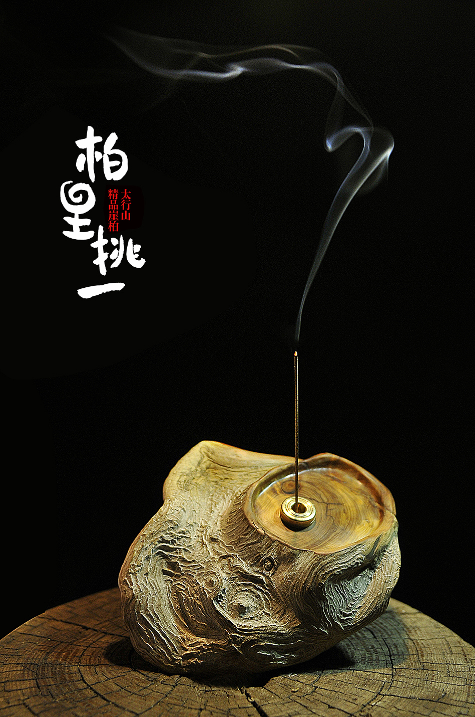 其实我是个木匠哈哈哈哈哈哈哈哈····倒~~~~（图ZNDE2OTEyMTI=） - 其他手工艺 - 站酷设计师ARV雨后视觉原创素材 - 站酷ZCOOL