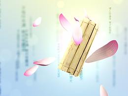 2017 中秋节 清新 新青年