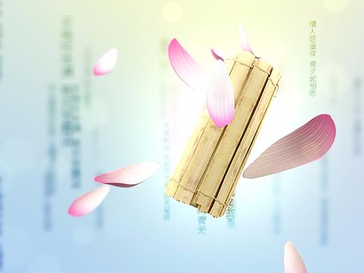2017 中秋节 清新 新青年