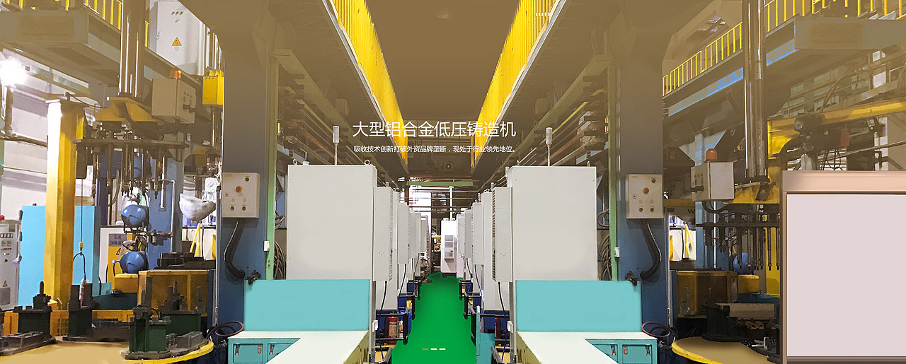 无锡福兰德科技有限公司（图ZMTA1NTQ4MjM2） - 企业官网 - 站酷设计师弓长弦原创素材 - 站酷ZCOOL
