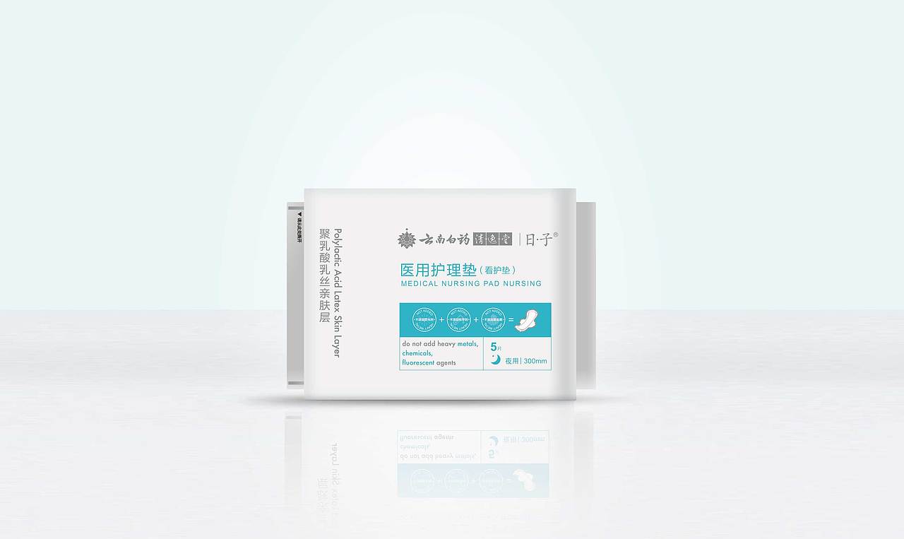 云南白药卫生巾包装（图ZMTE4MTYwNDI0） - 品牌 - 站酷设计师麋鹿123Lu原创素材 - 站酷ZCOOL