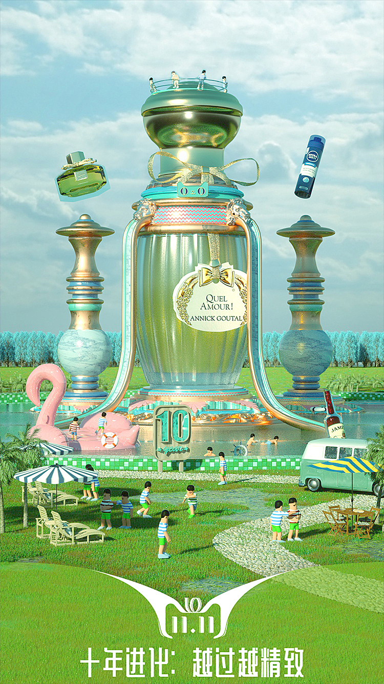 美妆洗护 —— 十年进化,越过越精致