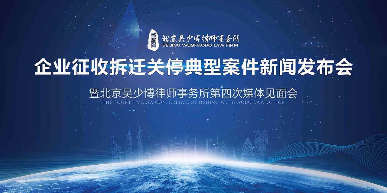 新闻发布会背景板（图ZMTQ4OTEzMjA4） - 宣传物料 - 站酷设计师柚子G原创素材 - 站酷ZCOOL