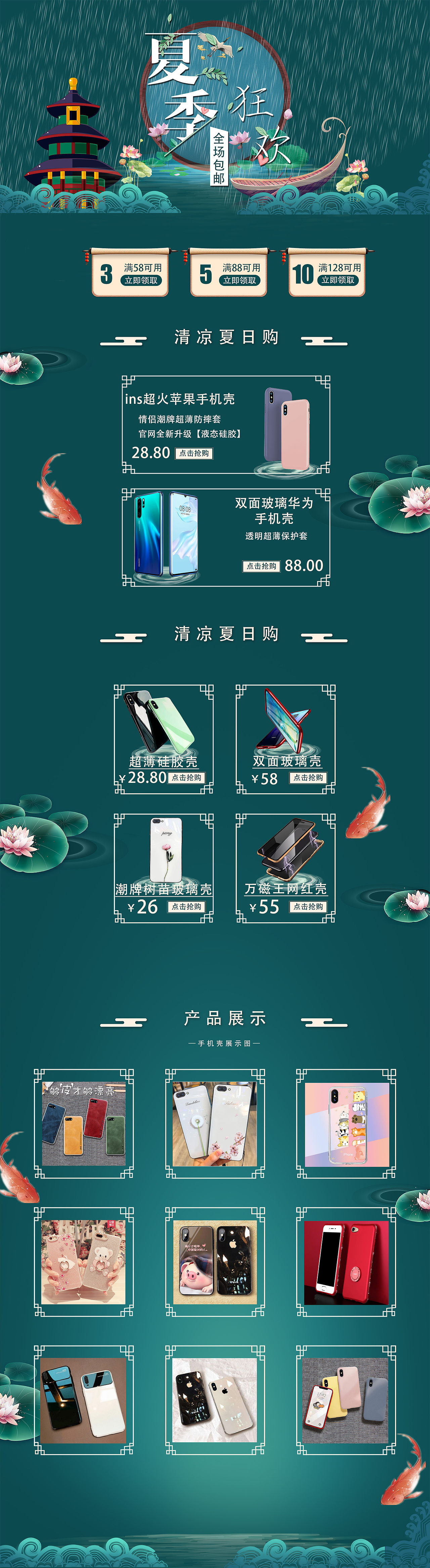 店铺装修（图ZMTY0Mjc4OTY4） - 生活用品 - 站酷设计师柒鸿翎原创素材 - 站酷ZCOOL