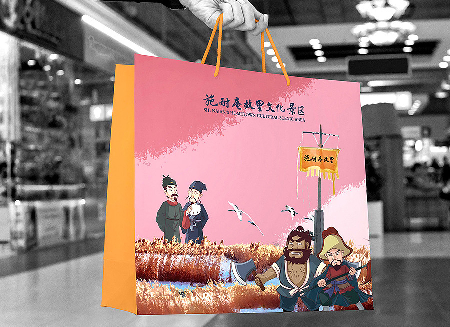 盐城包装设计-施耐庵故里景区茶食包装设计