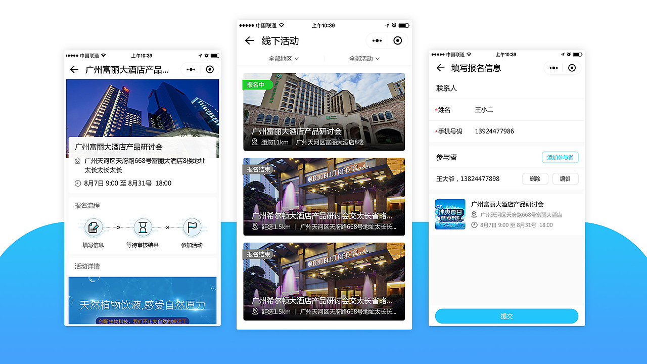 作品集（图ZMTg1Mzc5MjM2） - 其他UI - 站酷设计师二木yo原创素材 - 站酷ZCOOL
