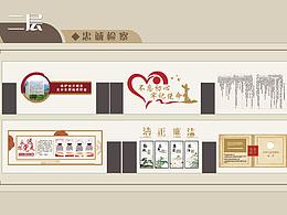 走廊文化