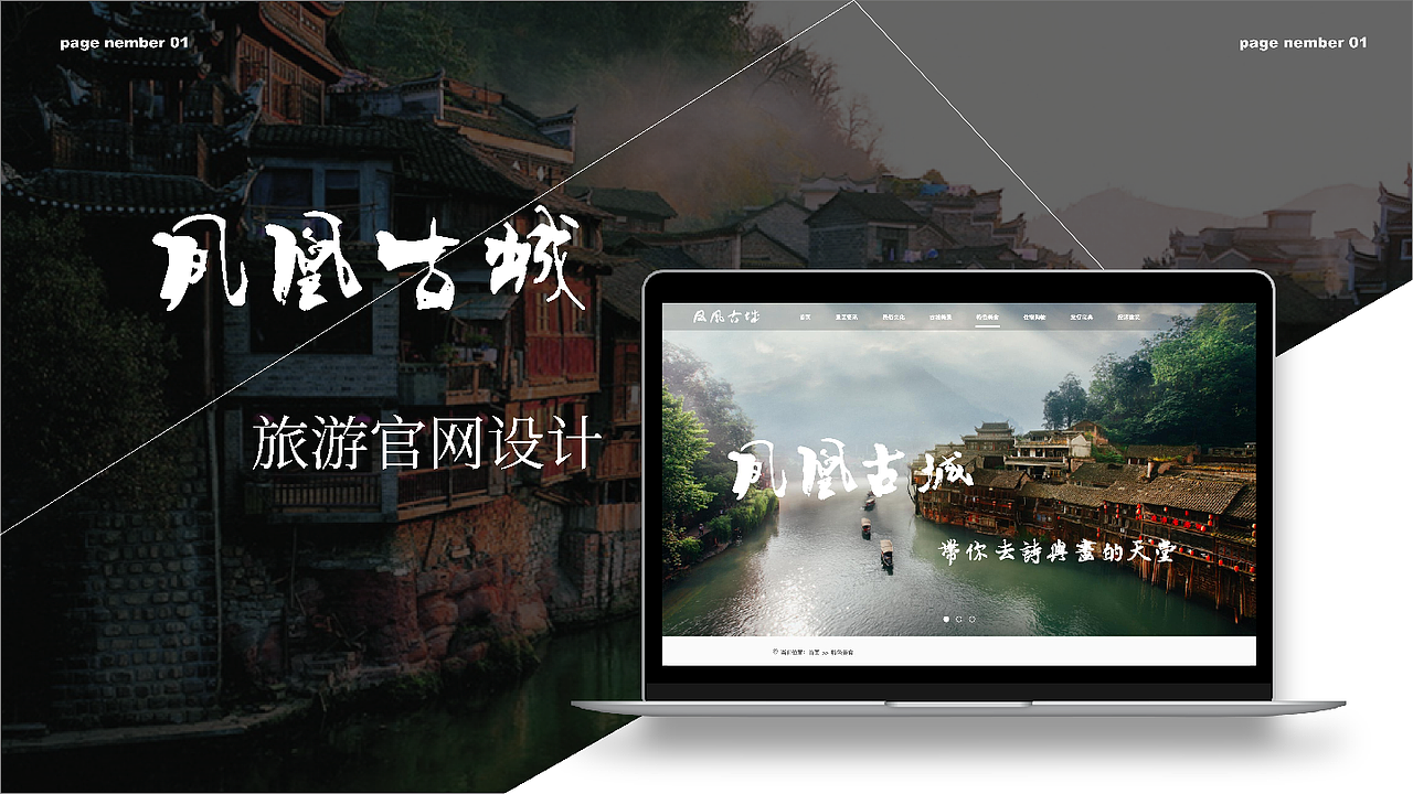 作品集（图ZMzI0MDI1NDI4） - APP界面 - 站酷设计师Z93942308原创素材 - 站酷ZCOOL