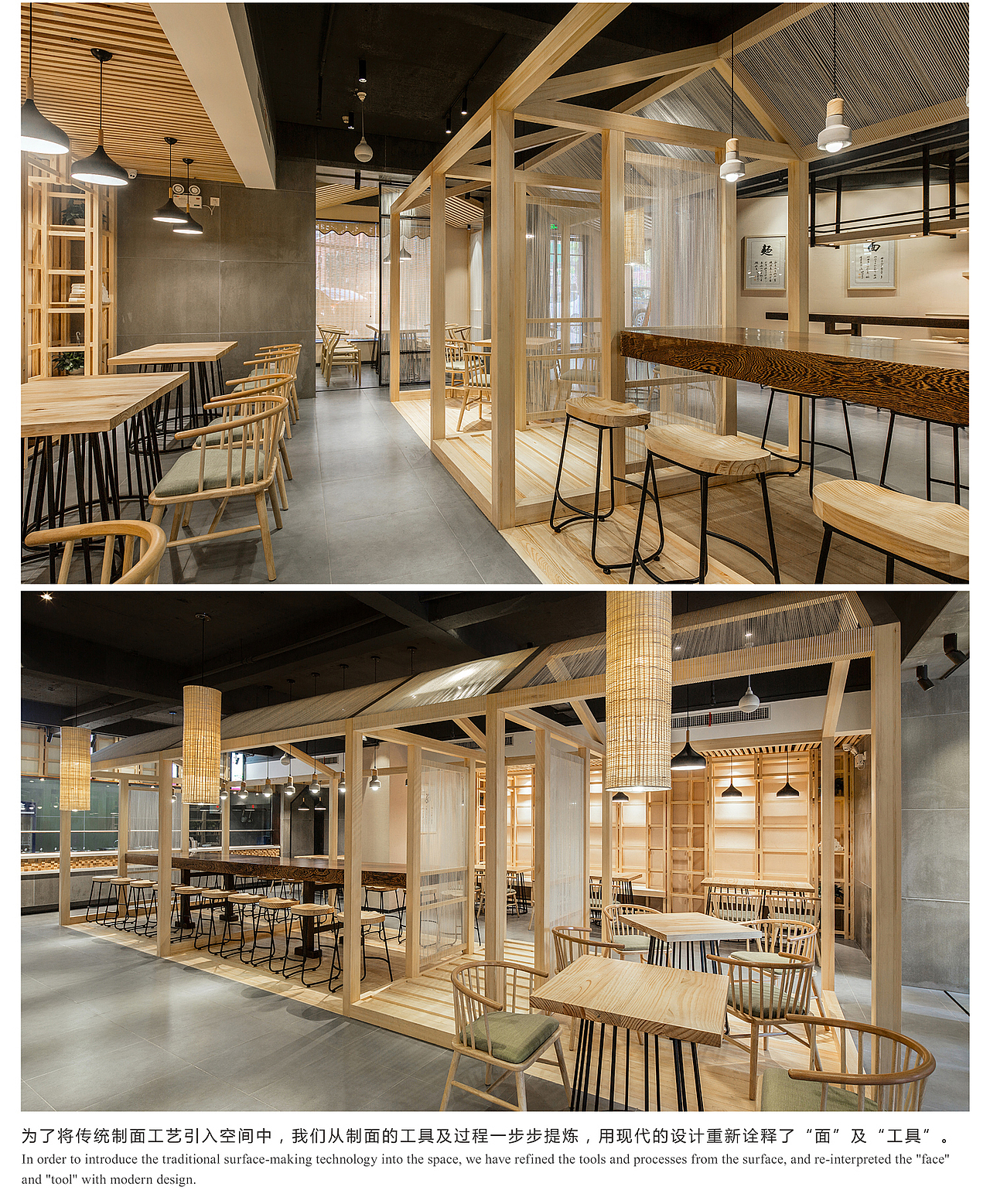 众舍 | zones 「湖北省黄石市 · 欢易小面餐厅」（图ZNjQ1NTY3NTI=） - 家装设计 - 站酷设计师众舍設計事務所原创素材 - 站酷ZCOOL