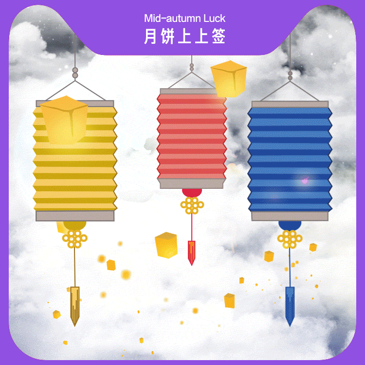 去年的一些gif（图ZMTYxOTM1NTk2） - 商业插画 - 站酷设计师小羊卷原创素材 - 站酷ZCOOL