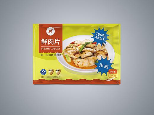 食品包装袋设计