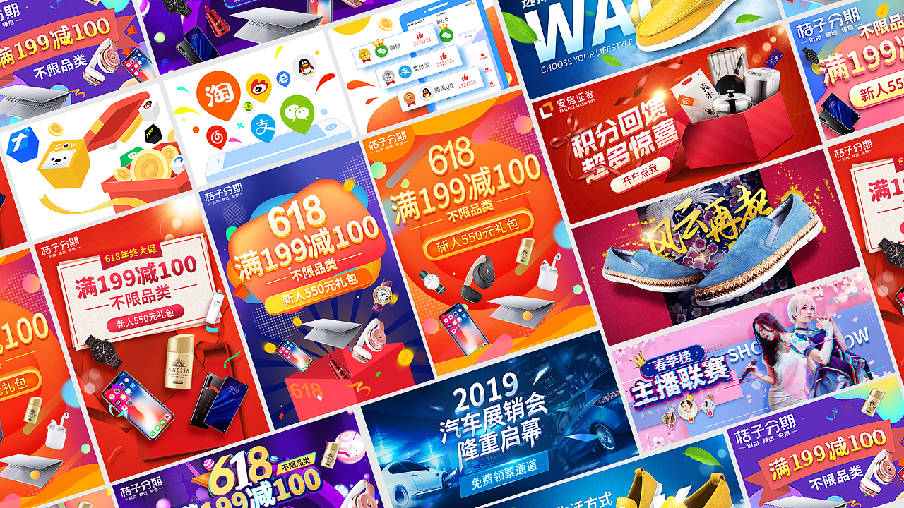 2019上半年作品整理（图ZMTc0NDU3NTE2） - 个人网站 - 站酷设计师玲子酱原创素材 - 站酷ZCOOL