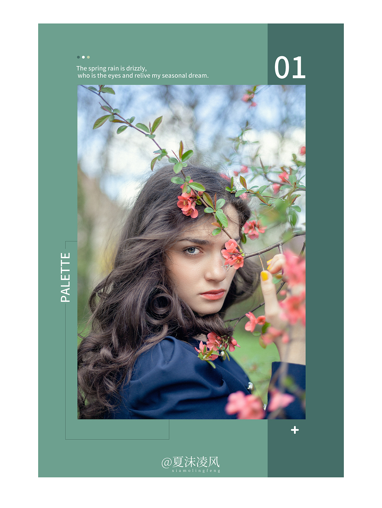 人像调色/版式练习（图ZMjA0MTczNjU2） - 其他平面 - 站酷设计师夏沫凌风原创素材 - 站酷ZCOOL