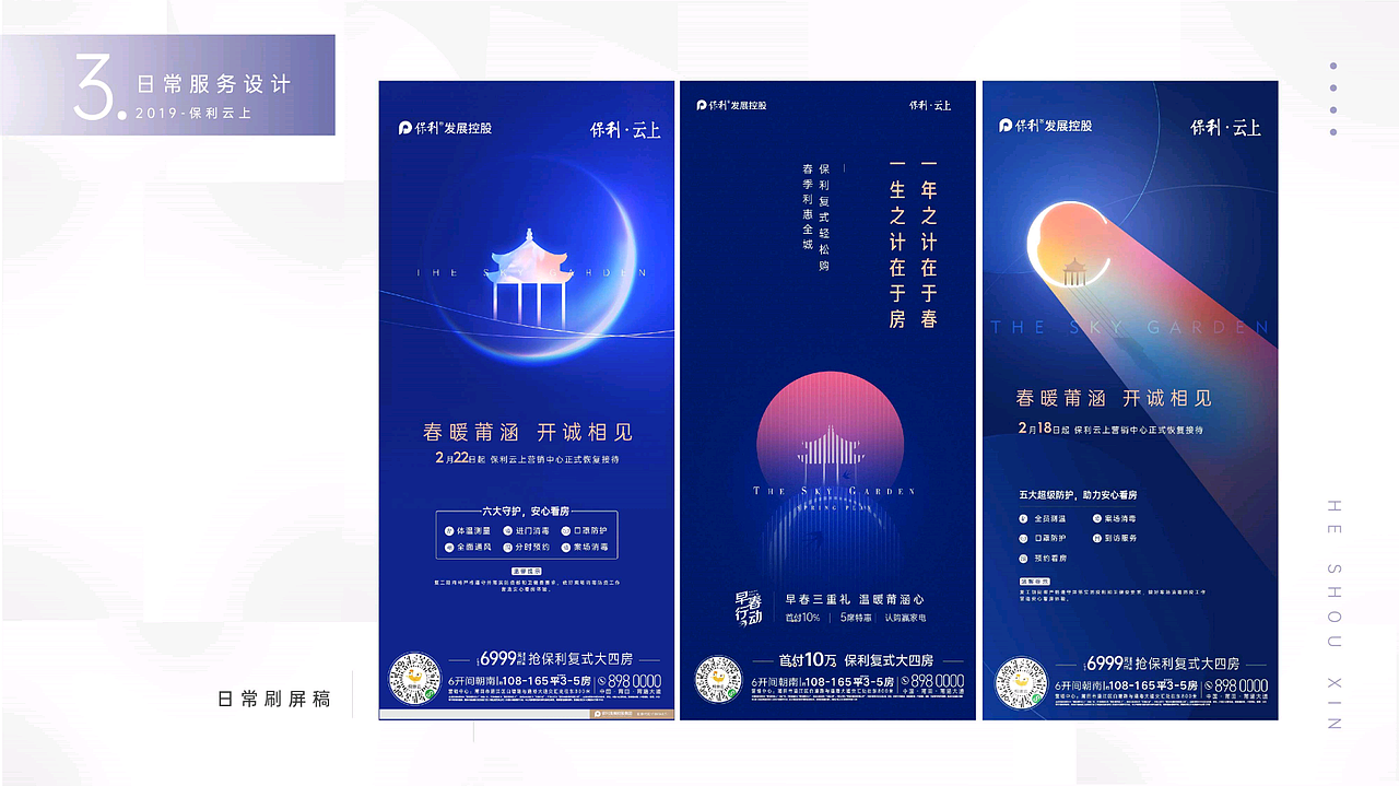 2016-2020作品集