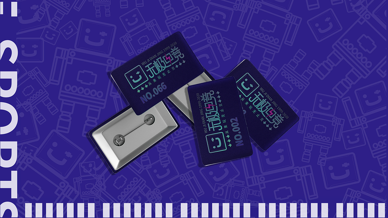 无极电竞--游戏城品牌设计