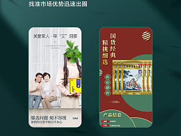 艾草
