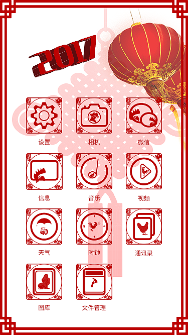 鸡年图标（图ZMTAyMjAxOTcy） - 图标 - 站酷设计师三鹿是米黄黑原创素材 - 站酷ZCOOL