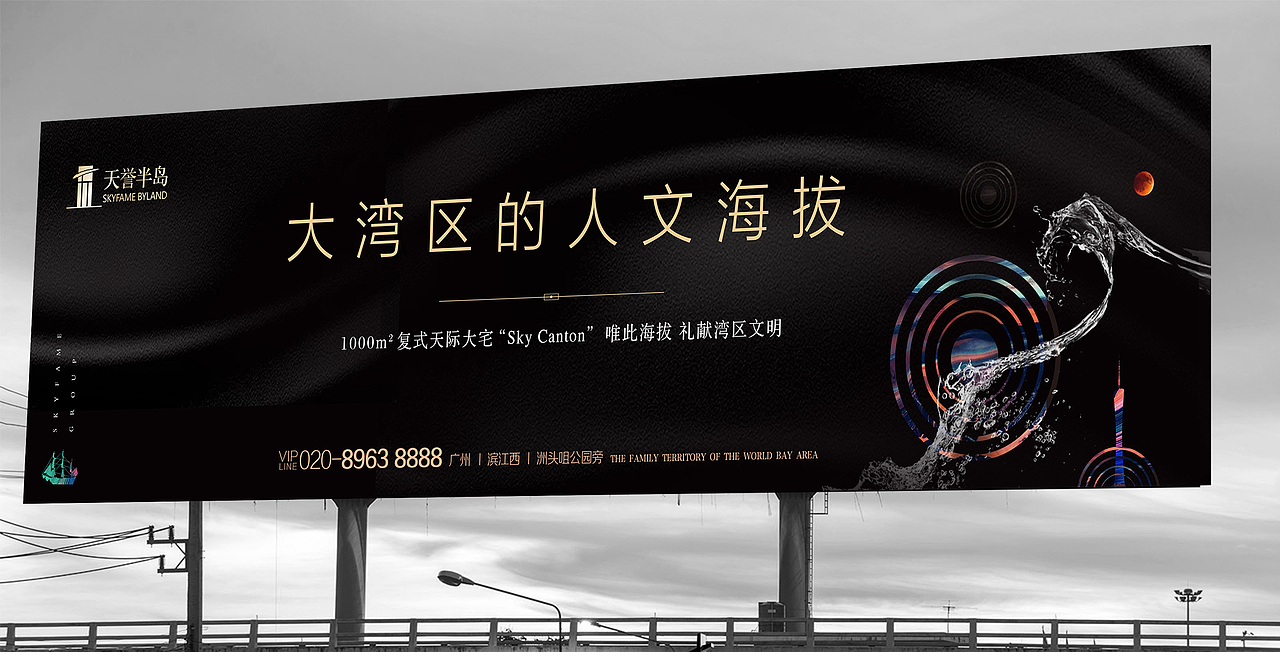 广州超级豪宅阶段稿（图ZMTQwMDU0NzQw） - 品牌 - 站酷设计师郎神原创素材 - 站酷ZCOOL