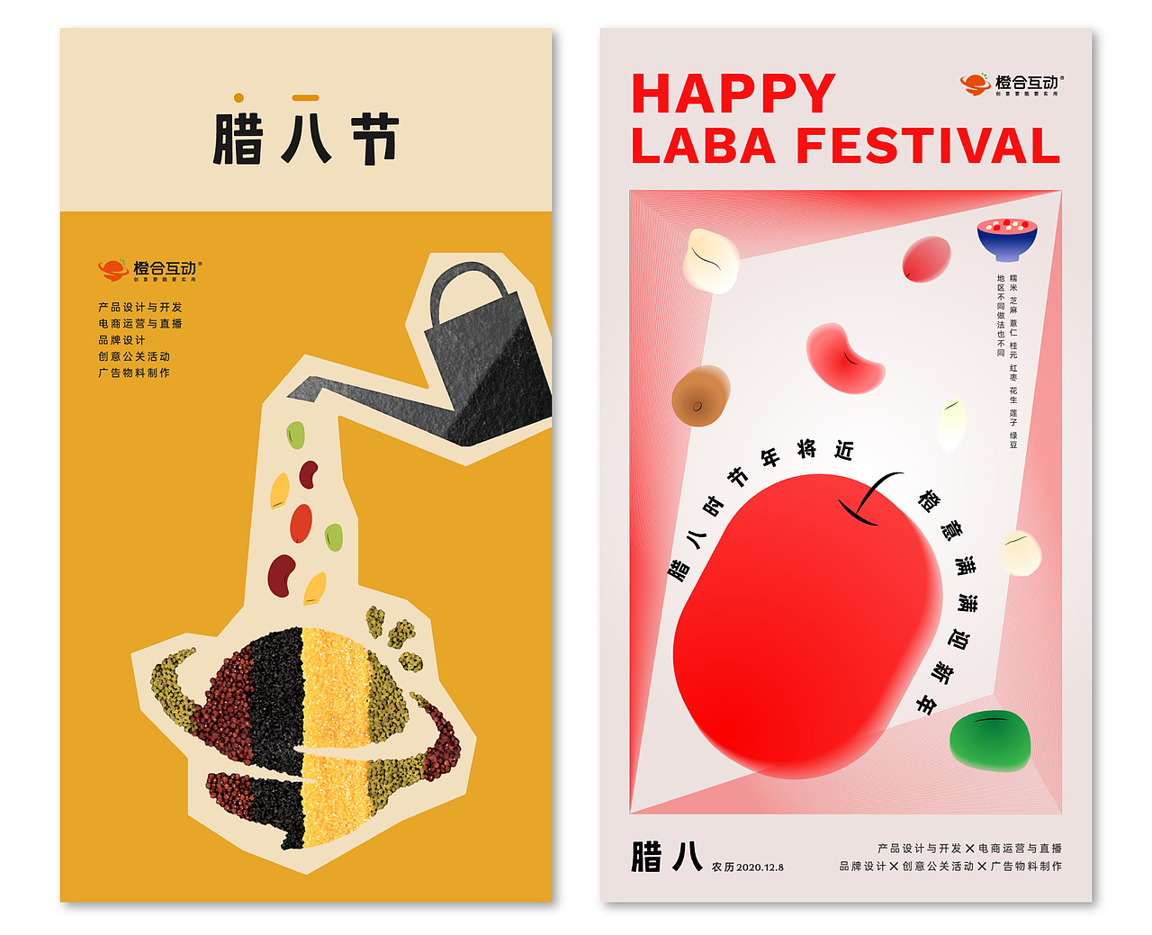 2020-2021一些海报汇总（图ZMjY1OTk3MTYw） - 海报 - 站酷设计师SMGUIA原创素材 - 站酷ZCOOL