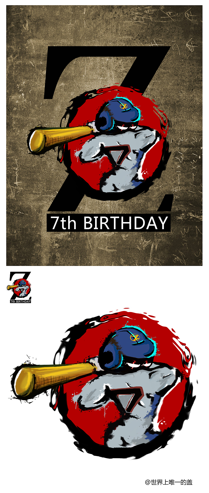 站酷7周年鼠绘涂鸦——好棒呢！（图ZMTA1NTI2ODQ=） - 新锐潮流插画 - 站酷设计师世界上唯一的盖子原创素材 - 站酷ZCOOL