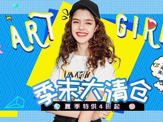 作品（個(gè)人主頁-ZMzEzMjU0ODg=） - 品牌 - 站酷設(shè)計(jì)師CAPITAKL原創(chuàng)素材 - 站酷ZCOOL