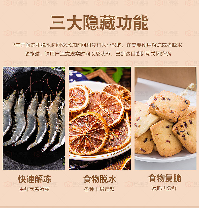 智能触屏空气炸锅（图ZMjI1ODI5NzQ0） - 电商 - 站酷设计师轩贝视觉原创素材 - 站酷ZCOOL