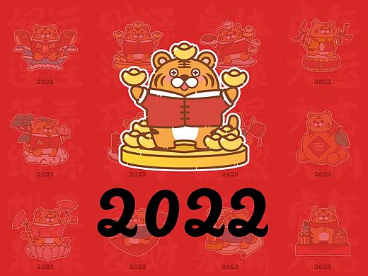 虎年2022可爱小老虎来了