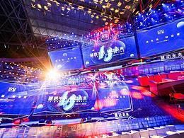 ［18°居］18智慧酒店服务平台发布会