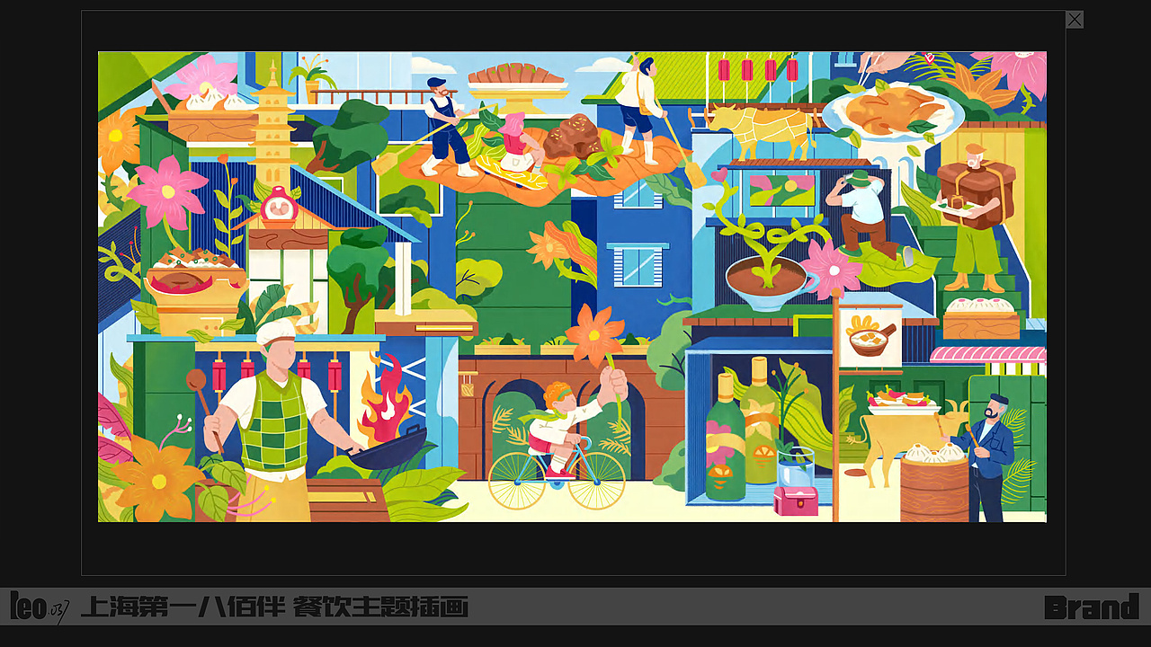 leo.037【2023-2024商业插画作品集】（图ZMzY0MjA1NDI0） - 商业插画 - 站酷设计师LEO零三七原创素材 - 站酷ZCOOL