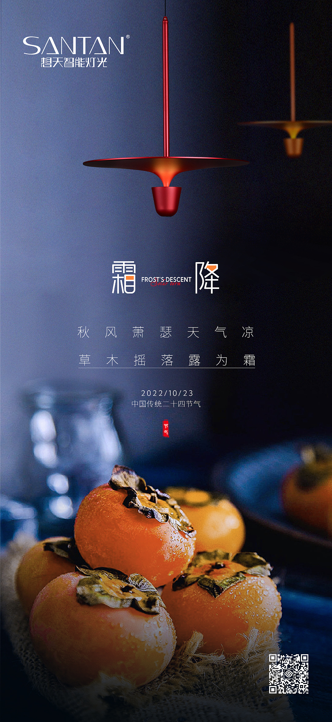 二十四节气（图ZMzQ5NTE2OTYw） - 海报 - 站酷设计师龙利鱼啊原创素材 - 站酷ZCOOL