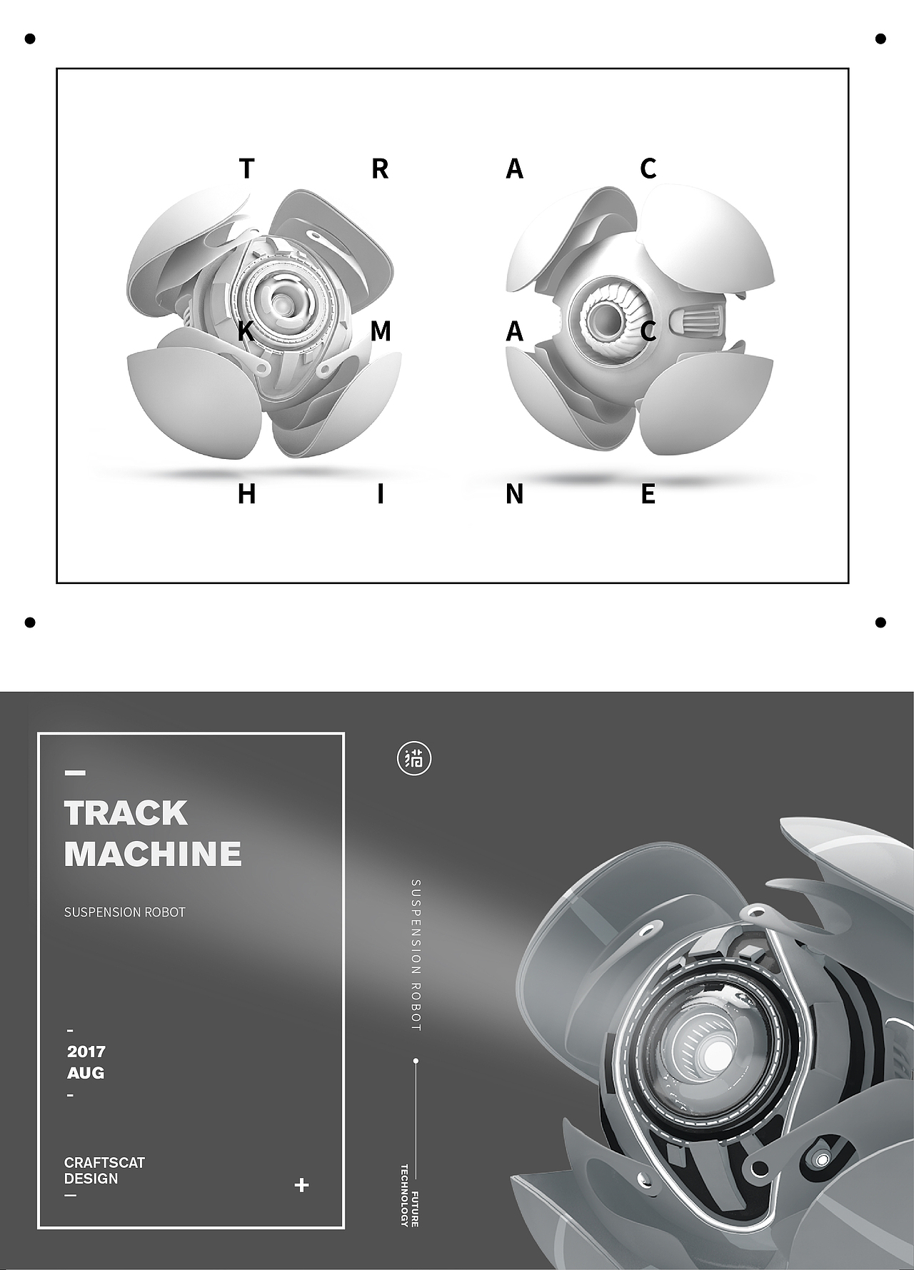 TRACK MACHINE（图ZODgwMTA3MDg=） - 机械/交通 - 站酷设计师亦木Ryan原创素材 - 站酷ZCOOL