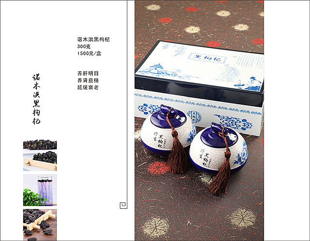 画册设计（图ZMTE1NDAxODQ0） - 书籍/画册 - 站酷设计师咩么子原创素材 - 站酷ZCOOL