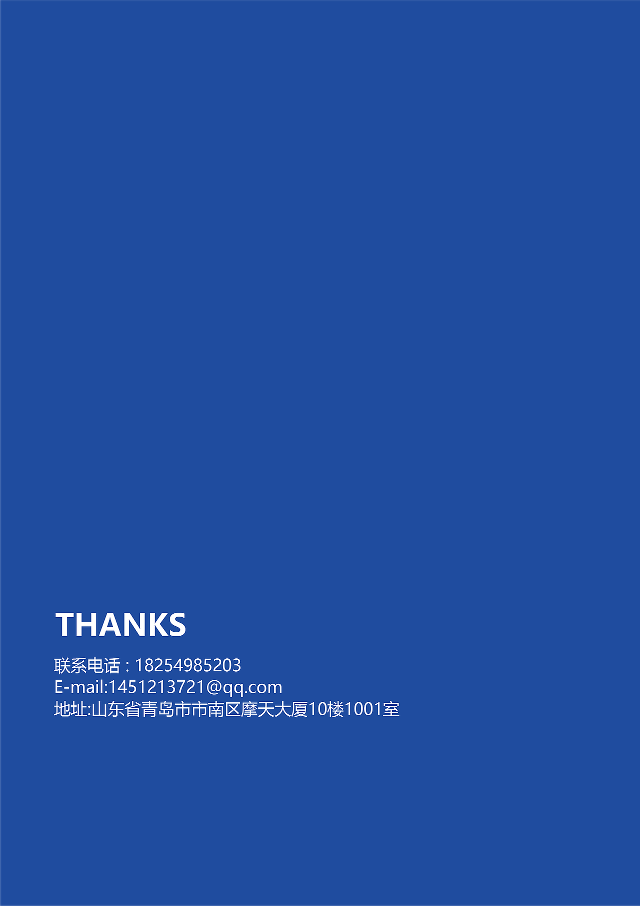 奇缘文化传媒招商画册（图ZMTUyNDQ0MTg4） - 书籍/画册 - 站酷设计师逸晨图库原创素材 - 站酷ZCOOL