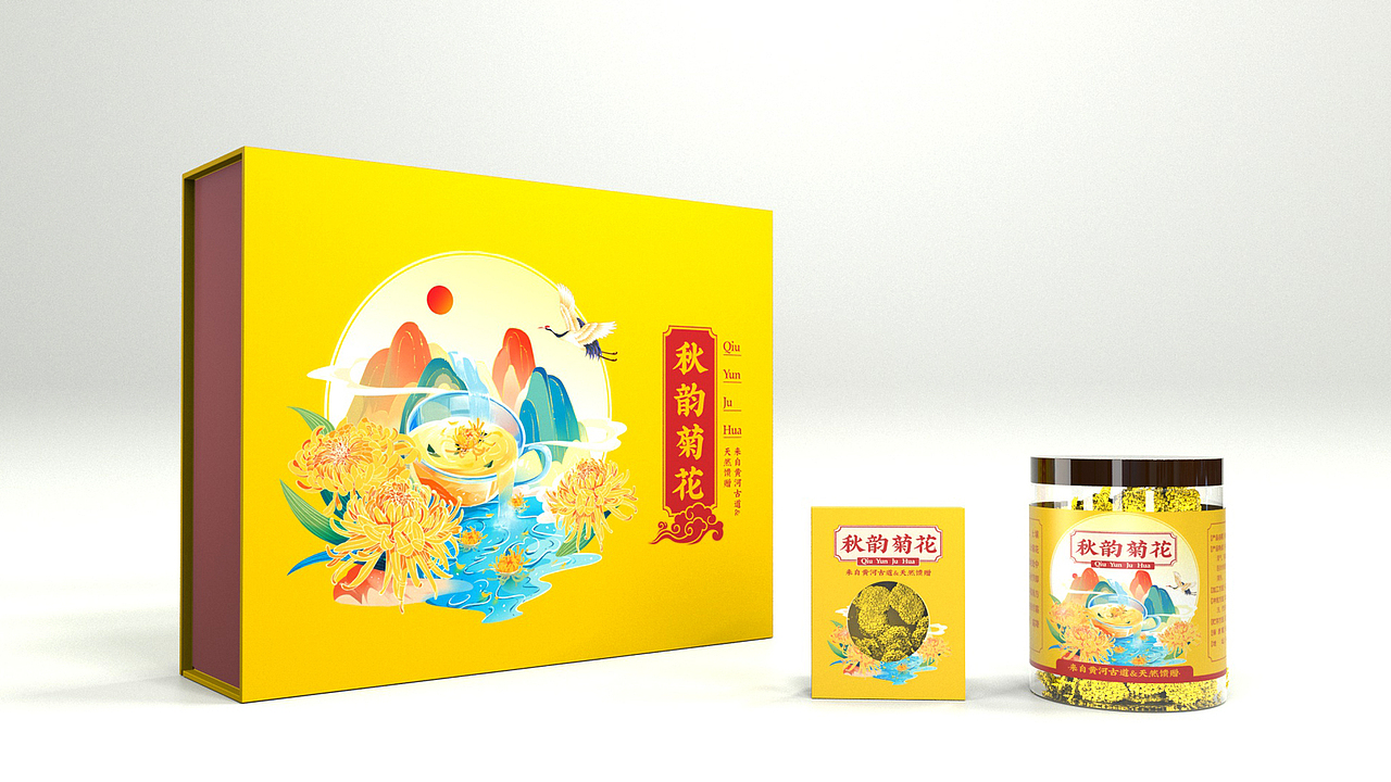 菊花茶包装插画（图ZMjM2ODk4NDc2） - 创作习作 - 站酷设计师Ya果子原创素材 - 站酷ZCOOL