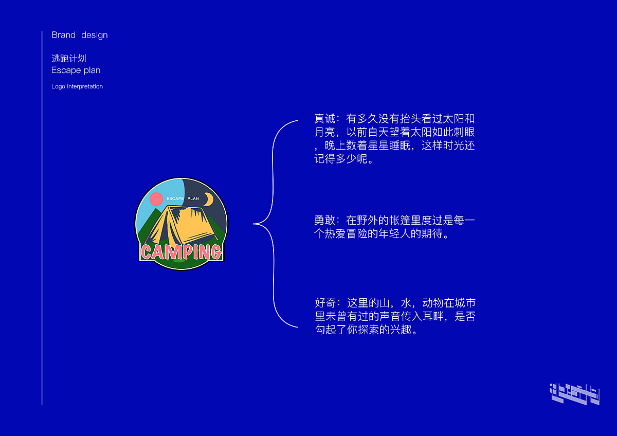 作品集 广金不画画（图ZMjc0MDIyNDAw） - 品牌 - 站酷设计师广金不画画原创素材 - 站酷ZCOOL
