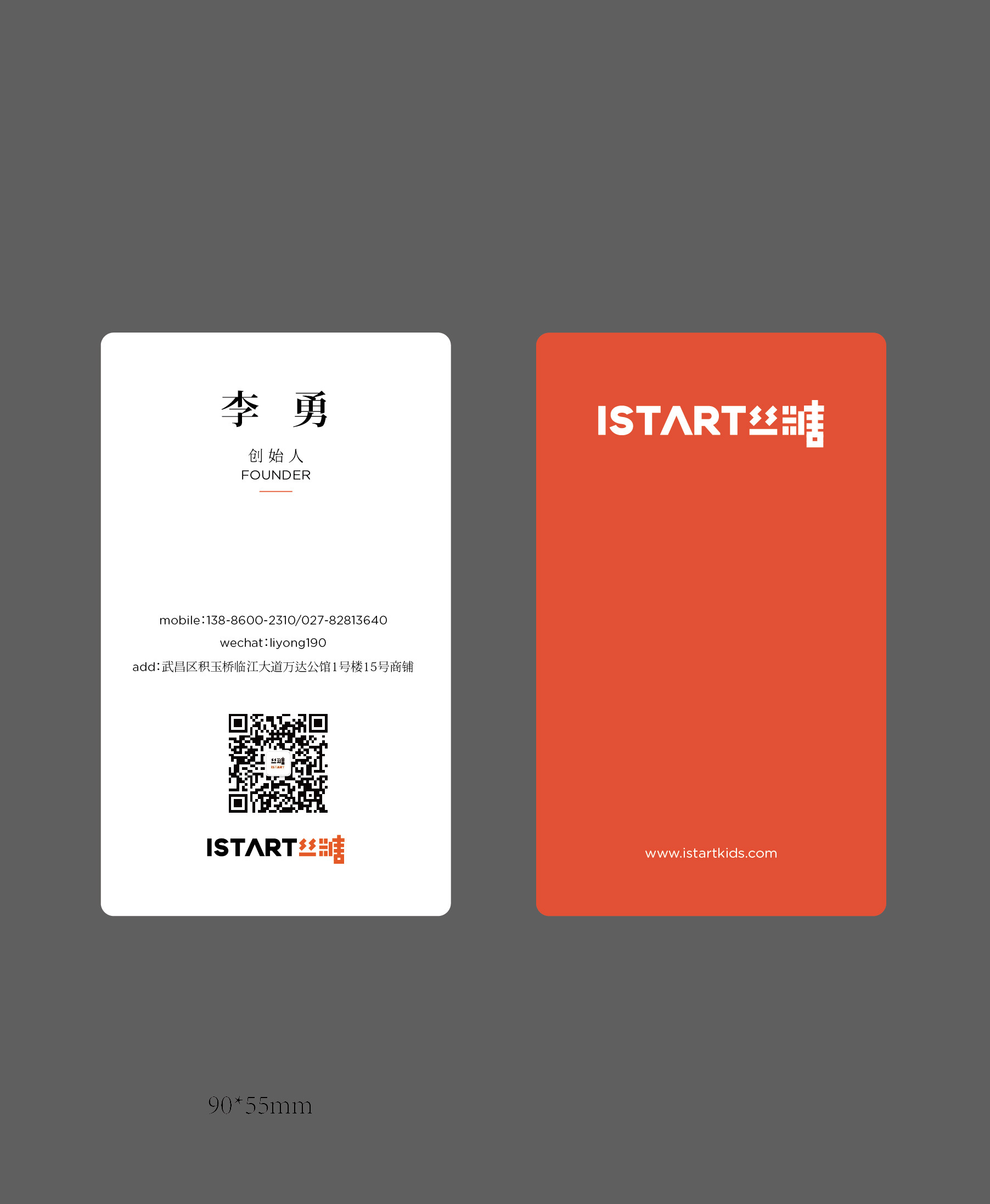 名片-工牌-工服