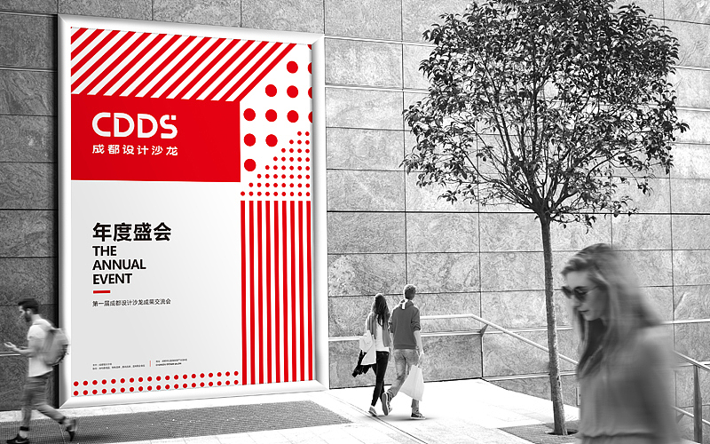 五个品牌的设计