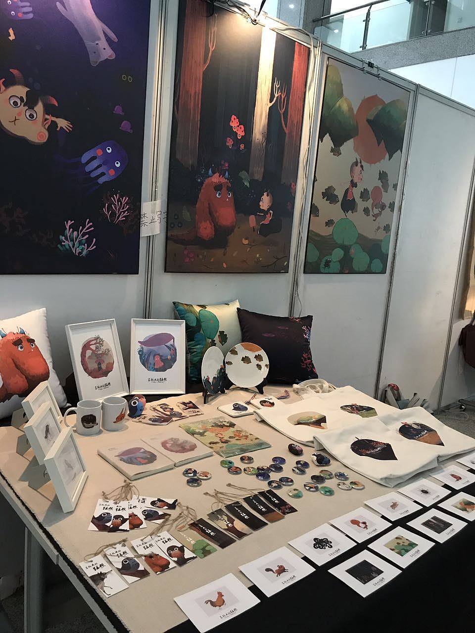 （大学）毕设（图ZMTA1ODg5NjE2） - 其他平面 - 站酷设计师大庆嗷原创素材 - 站酷ZCOOL