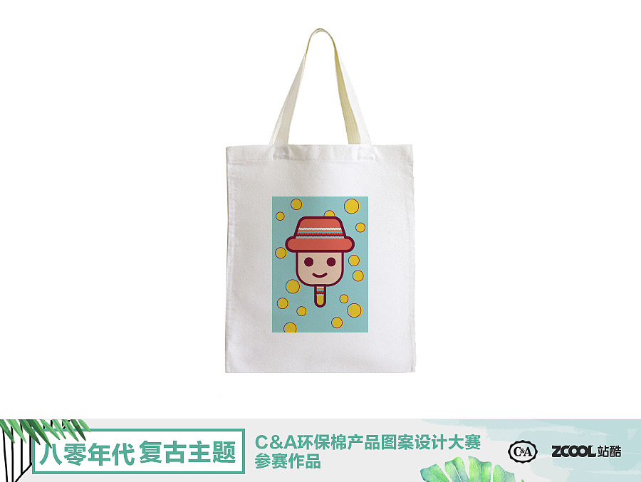 夏日绵绵T（图ZMTA5NTQ2MDU2） - 图案 - 站酷设计师柳掌柜cc原创素材 - 站酷ZCOOL