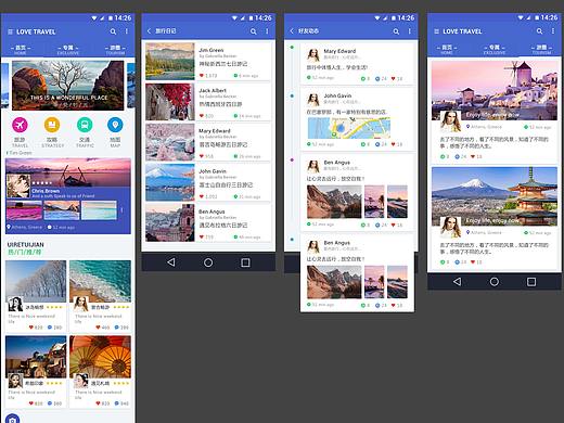LOVE TRAVEL（个人主页-ZMjg4NDQxNDA=） - APP界面 - 站酷设计师AnonymousDesign原创素材 - 站酷ZCOOL